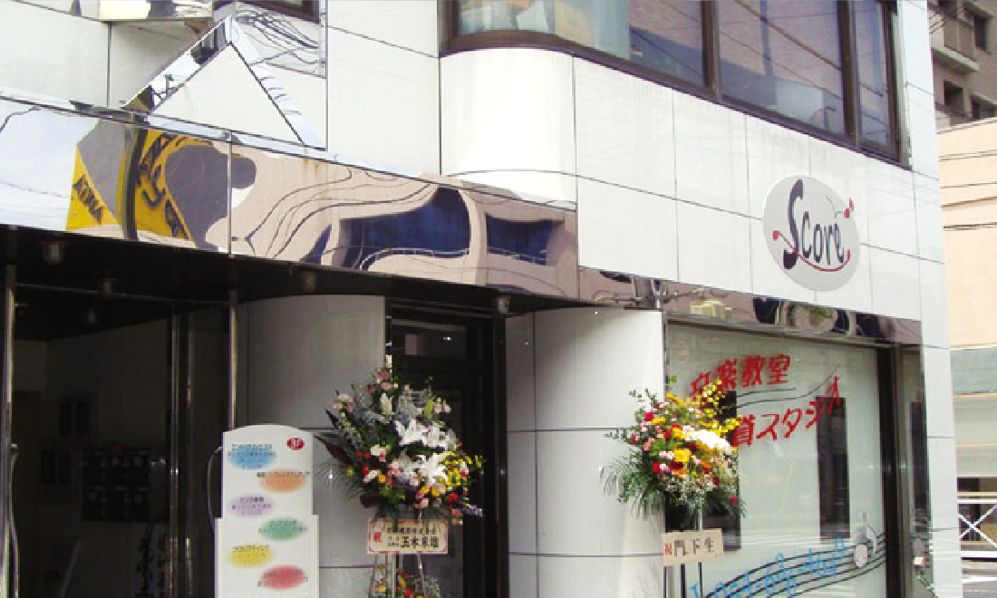 音楽スタジオ Score 様のキービジュアル